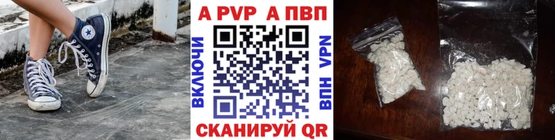 Купить наркотики Кингисепп КОКАИН A-PVP Бошки Шишки