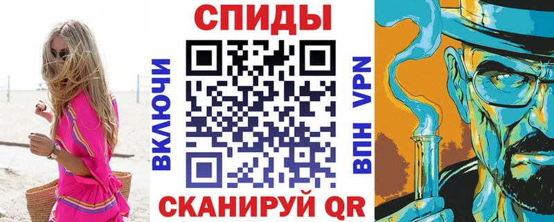 купить наркотик  Кингисепп  АМФ 98% 