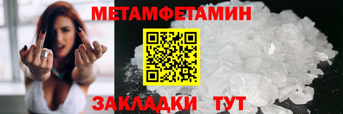 АМФЕТАМИН Розовый Кингисепп