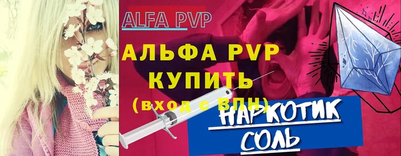 Alpha PVP СК КРИС Кингисепп