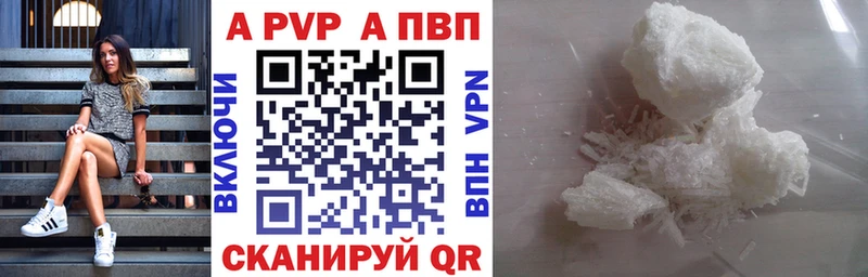 kraken зеркало  Кингисепп  Alfa_PVP VHQ 