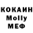 КЕТАМИН VHQ Kuan Mamonov