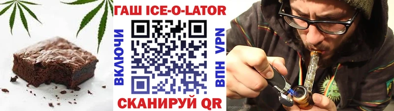 Cannafood конопля Кингисепп