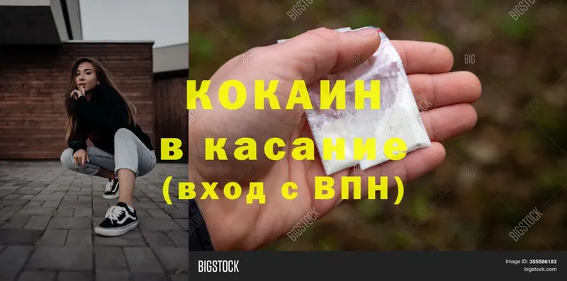 как найти   Кингисепп  Cocaine Эквадор 