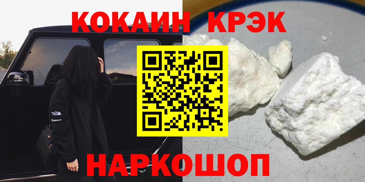 Кокаин Боливия Кингисепп