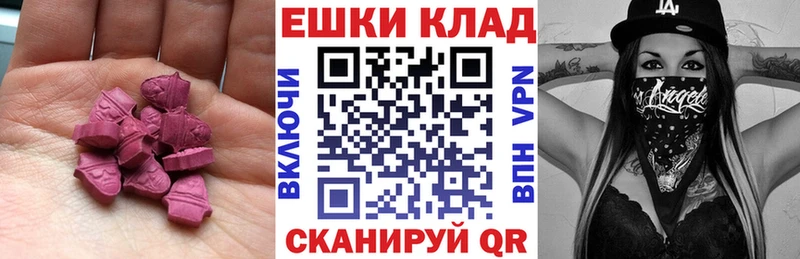 ЭКСТАЗИ 280мг  Кингисепп 