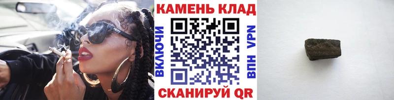Гашиш hashish Кингисепп