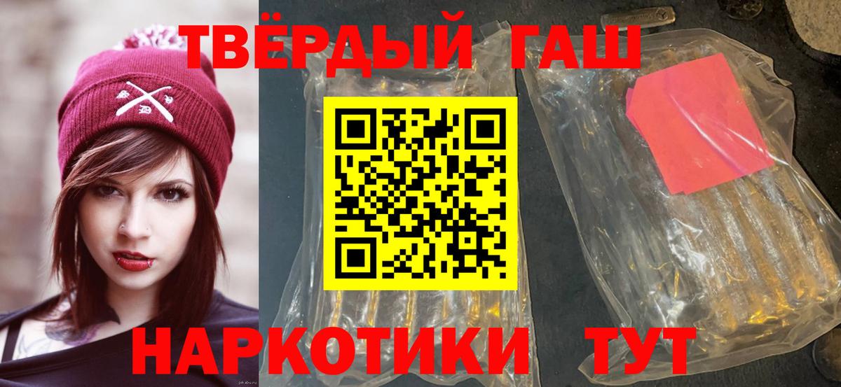 Гашиш гарик Кингисепп