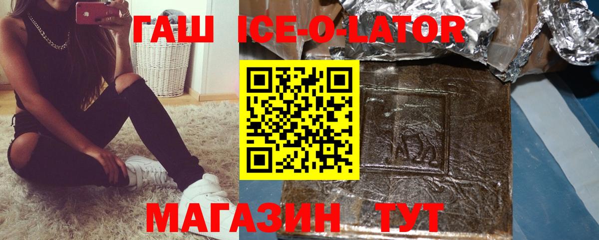 ГАШ  Бошки Шишки  Кингисепп  A PVP СК   Вход с VPN  МЕФ   Купить закладку 