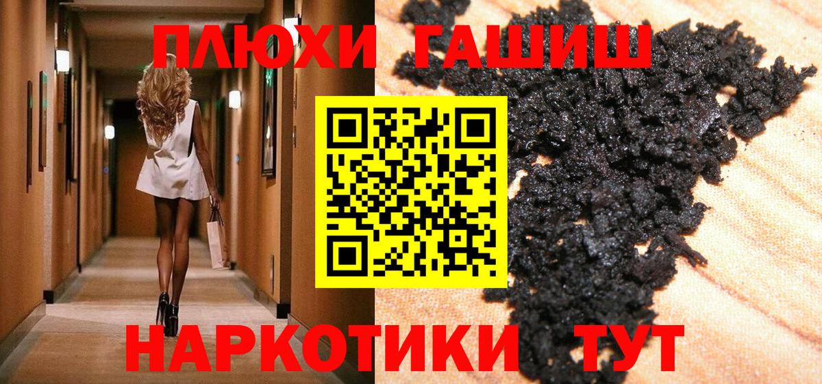 Alpha PVP  Бошки Шишки  МЕФ  Кингисепп  Вход с VPN  Гашиш  Кетыч  Марки  Кокаин  Плюхи  Амфетамин 