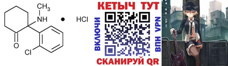 КЕТАМИН ketamine  мега ONION  Кингисепп  наркота 