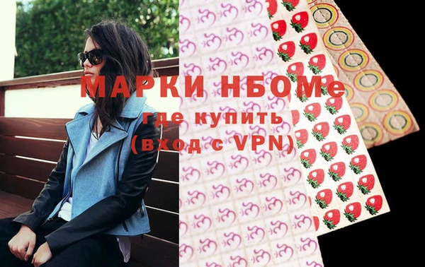 скорость Осинники