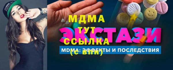 spice Остров