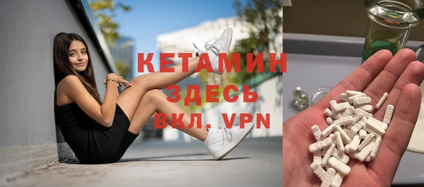 метамфетамин Дмитровск