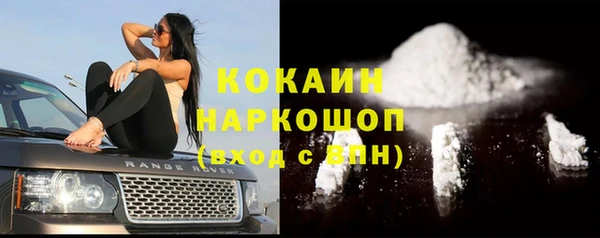 jwh Зеленокумск