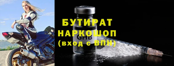 mix Осташков