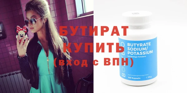 скорость Осинники