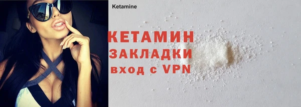 скорость Осинники