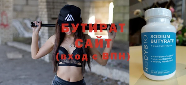 ALPHA-PVP Няндома