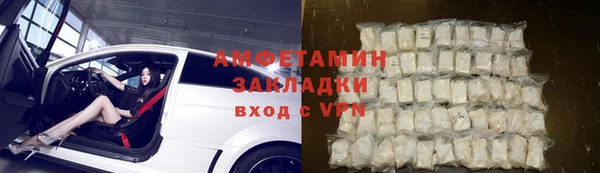 марки lsd Дмитров