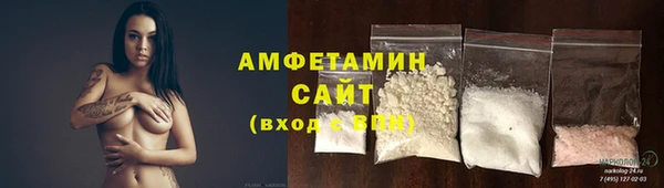 скорость Осинники