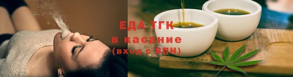 ПСИЛОЦИБИНОВЫЕ ГРИБЫ Зерноград