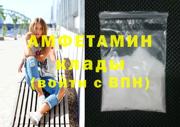 скорость Осинники