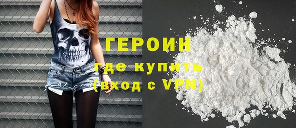 скорость Осинники