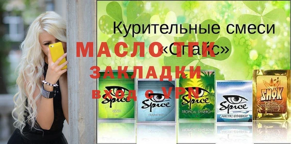 spice Остров