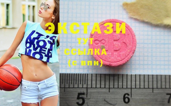 шишки Нязепетровск