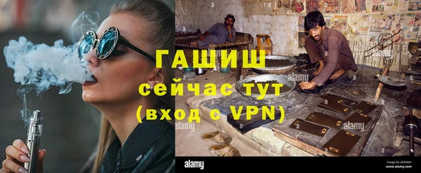 mix Осташков