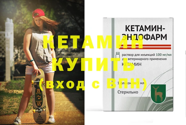 скорость Осинники