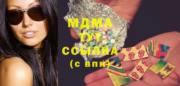 spice Остров