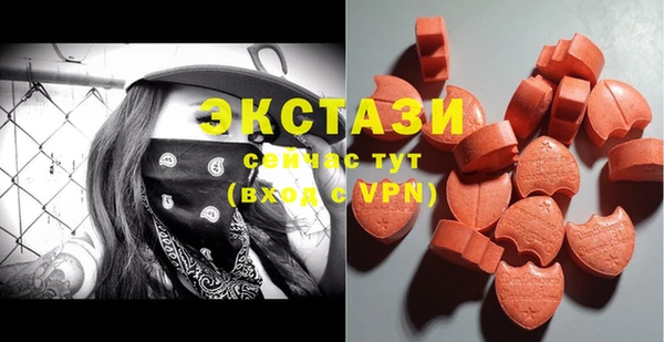 скорость Осинники