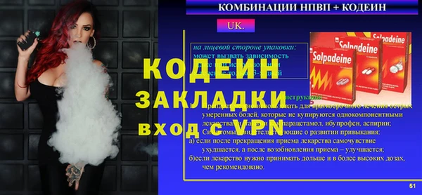 скорость Осинники