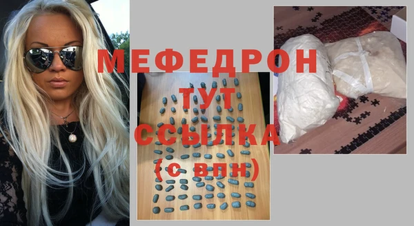 mix Осташков
