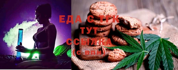 скорость Осинники