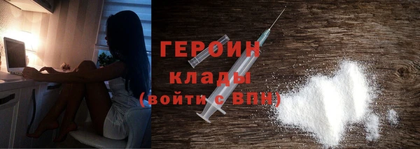 скорость Осинники
