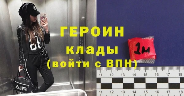 скорость Осинники
