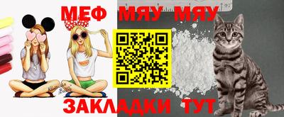 mdpv Волжск