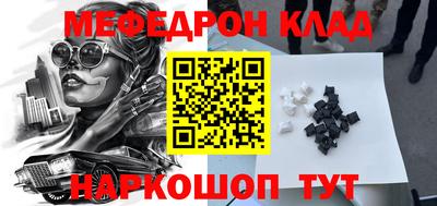 mdpv Волжск