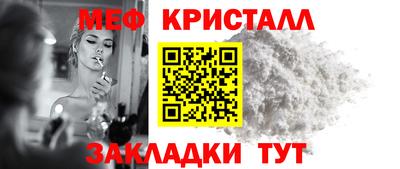 марки nbome Волжский