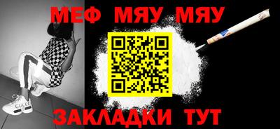 марки nbome Волжский