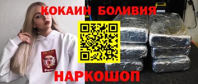 мефедрон Волгодонск