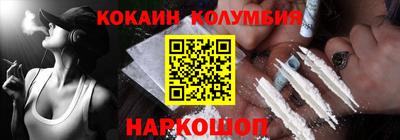 марки nbome Волжский