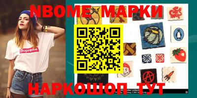 мефедрон Волгодонск