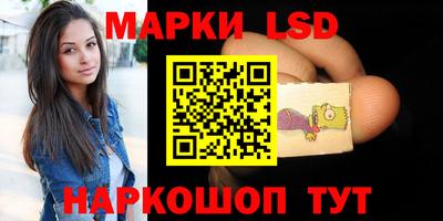 PSILOCYBIN Абакан