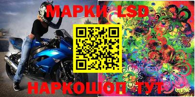 мефедрон Волгодонск