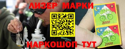 мефедрон Волгодонск
