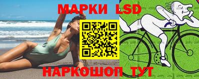 марки nbome Волжский